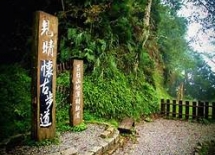 行程圖片