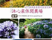 行程圖片