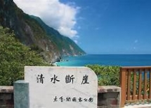行程圖片
