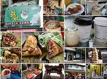 行程圖片