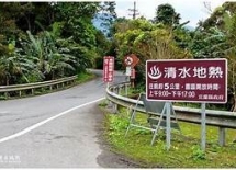行程圖片