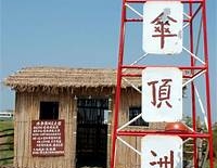 行程圖片