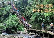 行程圖片