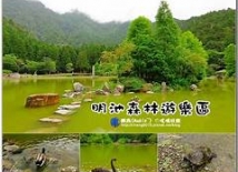 行程圖片