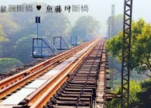 行程圖片