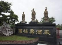 行程圖片