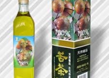 行程圖片
