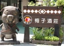 行程圖片