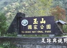 行程圖片
