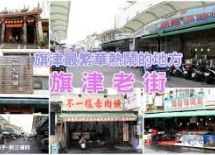 行程圖片