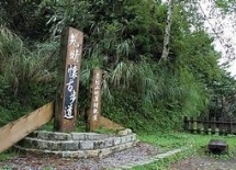 行程圖片