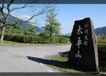 行程圖片