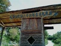 行程圖片